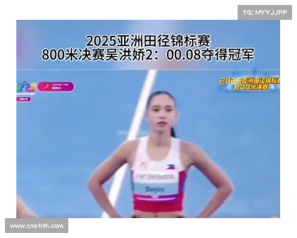 吴洪娇800米逆袭日本选手 莫家蝶400米栏首夺金创历史 吴洪娇800米逆袭日本选手 莫家蝶400米栏首夺金创历史