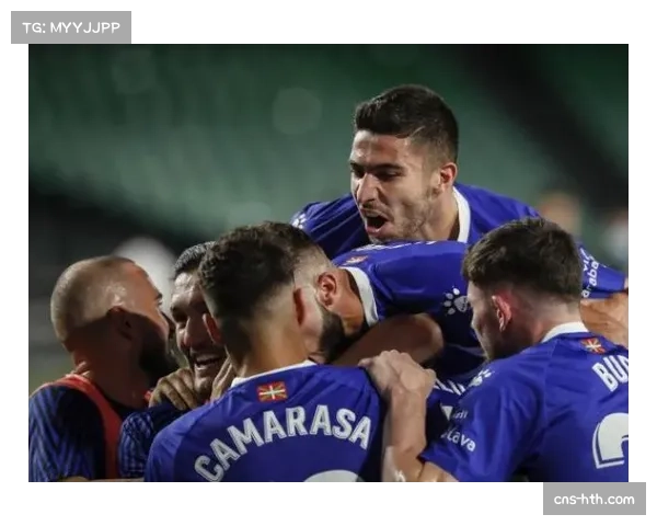 比赛末段绝杀频现 西甲球队抗压能力对比研究